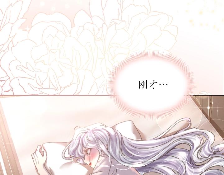 第48话 告白66