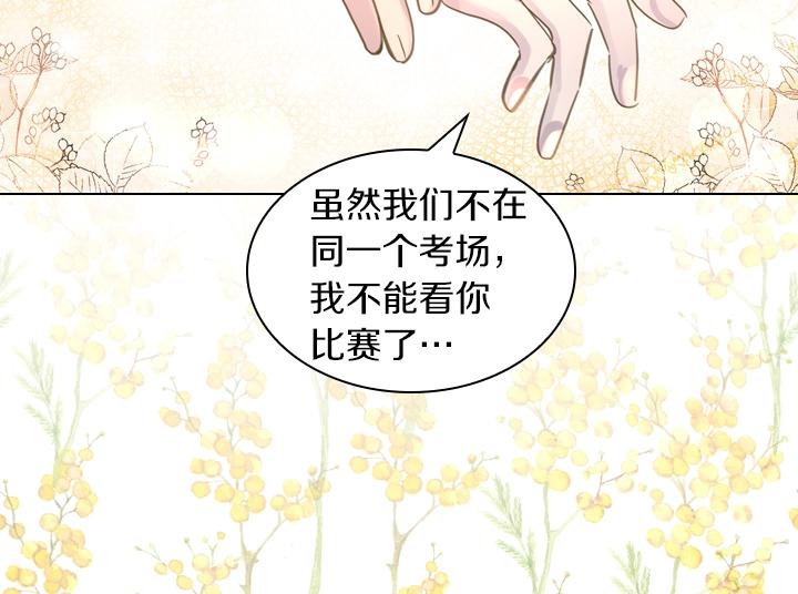 第42话 胜利31