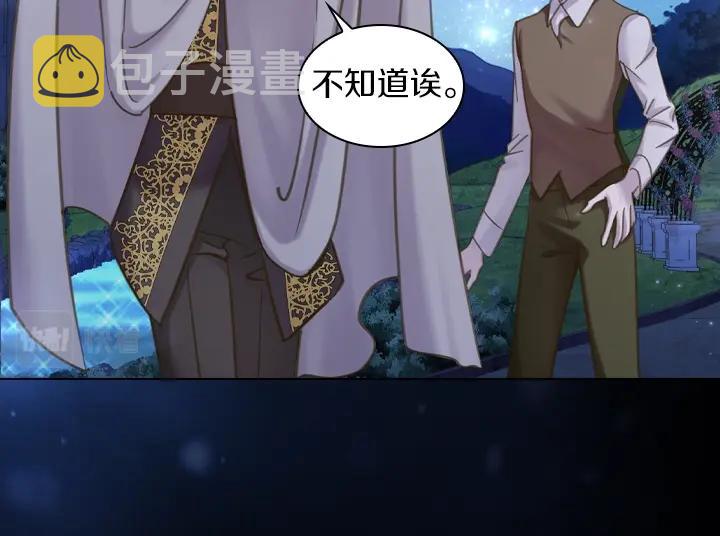 第64话 喜欢你119