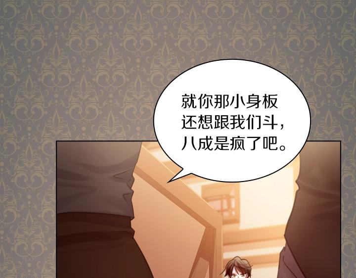 第34话 出大事8