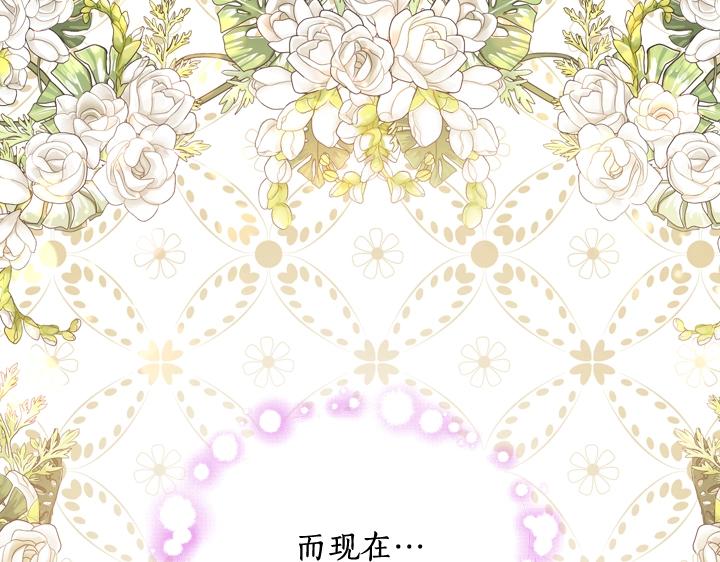 第54话 正式交往142
