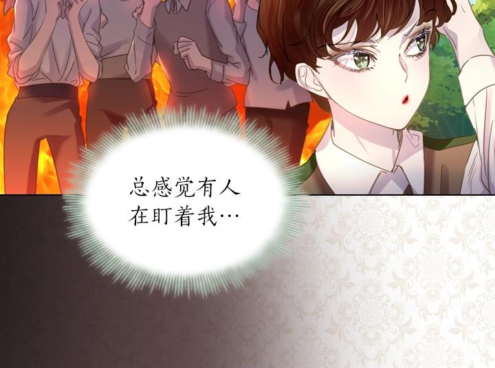 第51话 兄弟是女人135