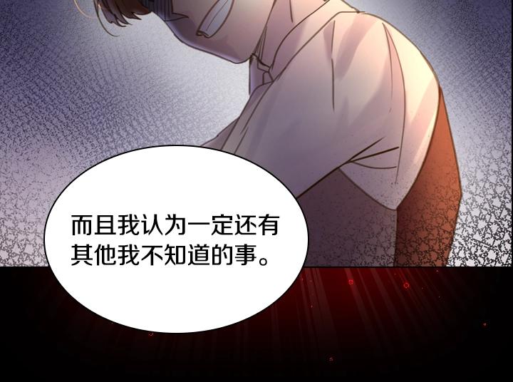 第46话 发怒105
