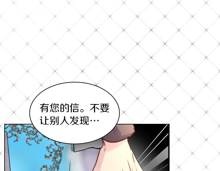 第27话 刽子手82