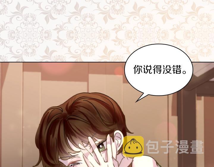 第44话 肌肉猛男32