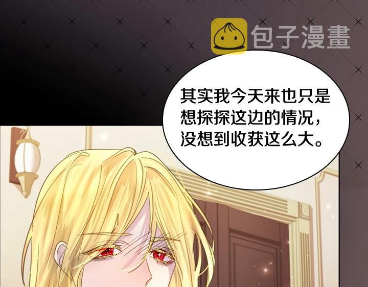 第59话 互呛62