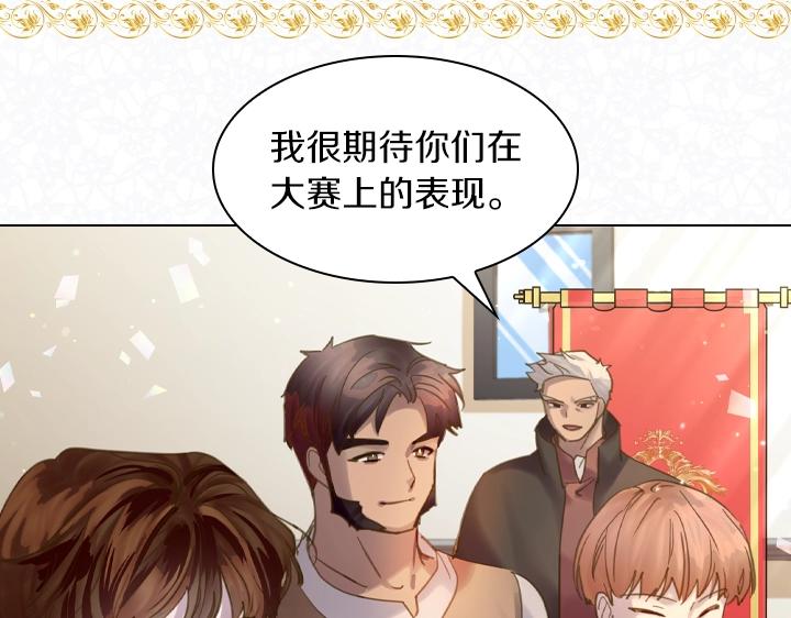 第63话 等我66