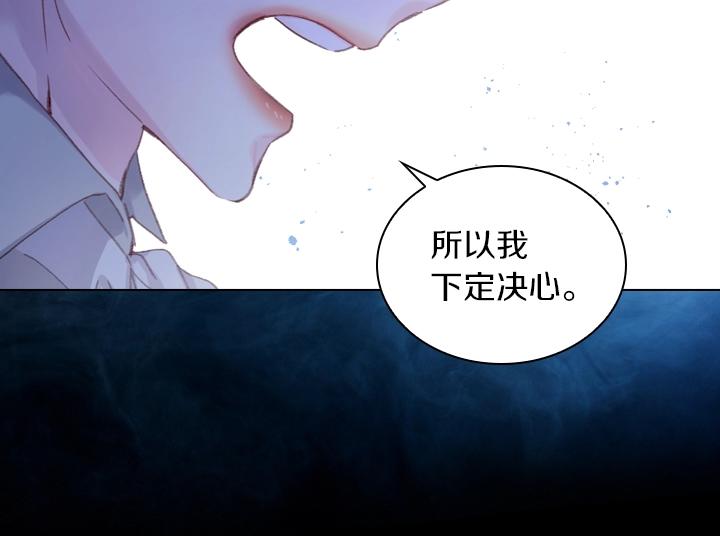 第26话 原谅97