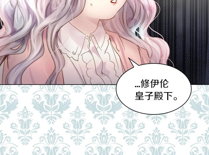 第6话 减肥大计划81