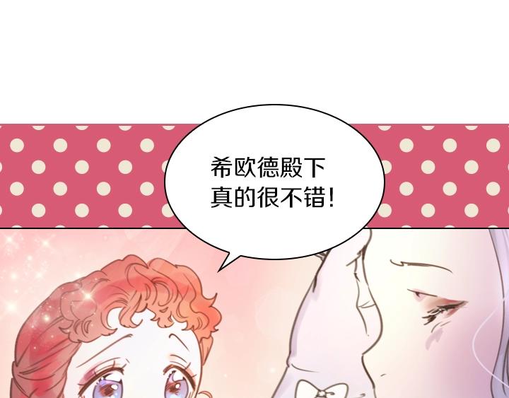 第3话 茶艺闺蜜74