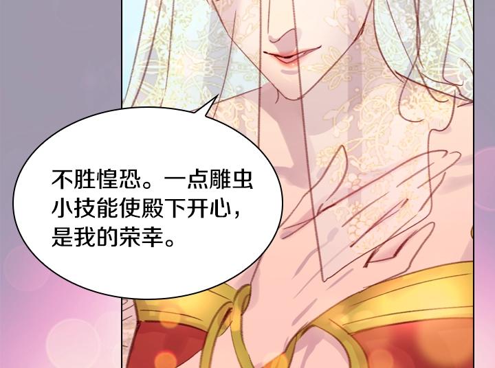 第22话 狗血59