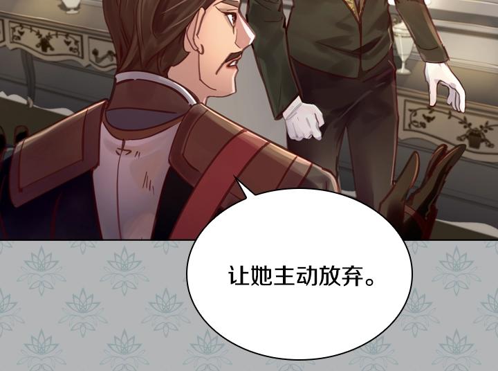 第31话 兑现承诺135