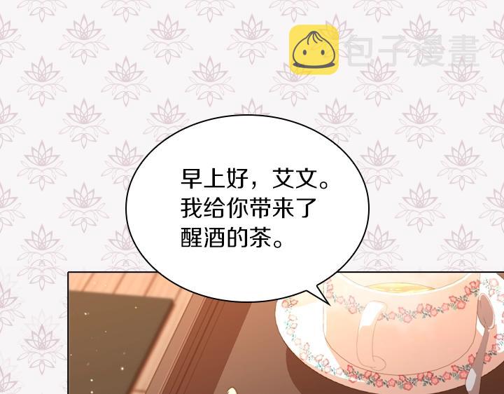 第40话 缘分22