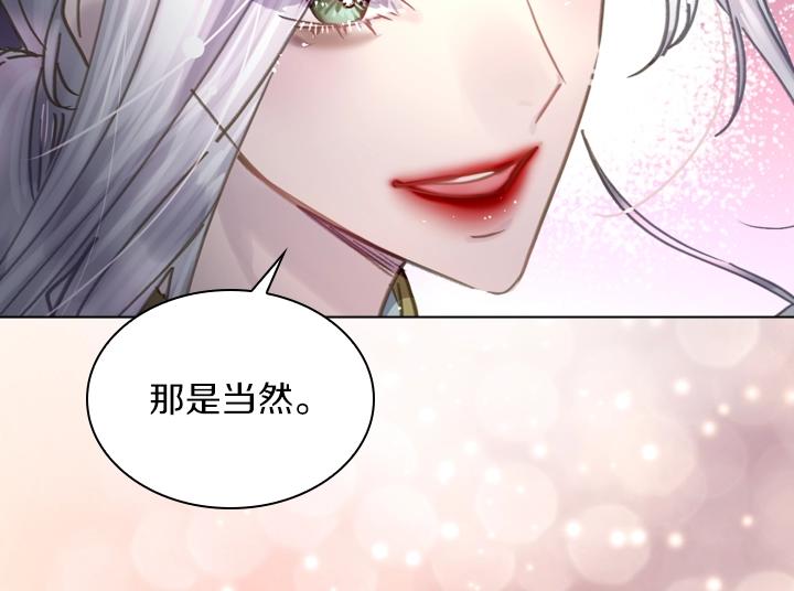 第32话 对决开始117