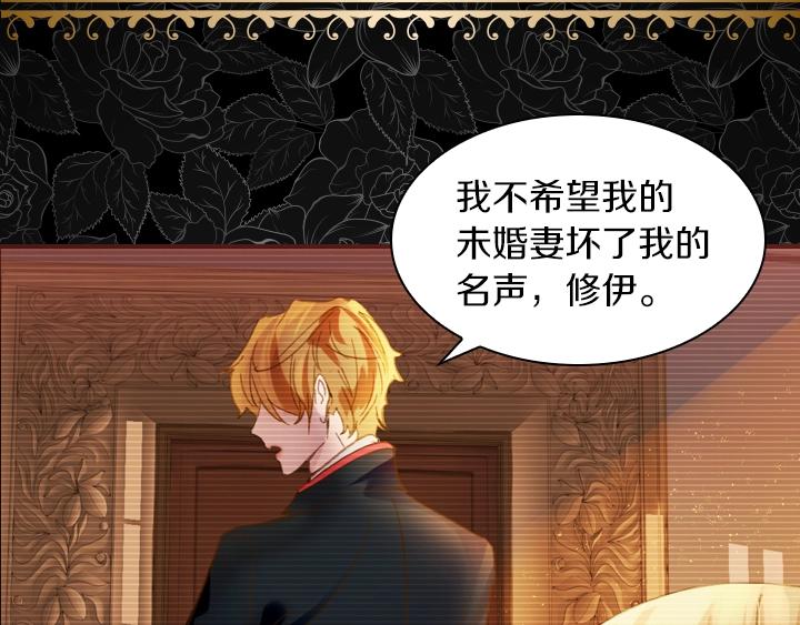 第6话 减肥大计划72