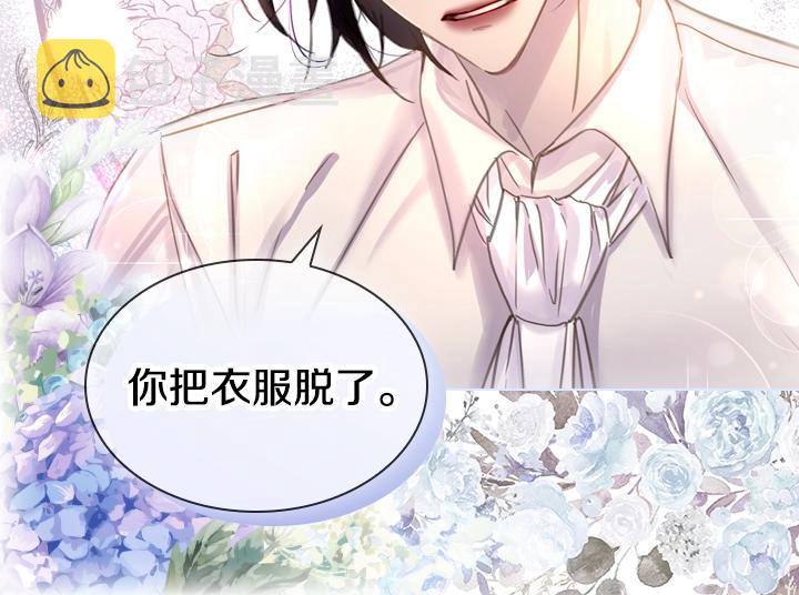 第48话 告白5