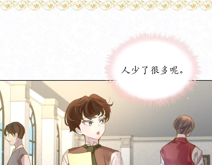 第40话 缘分88