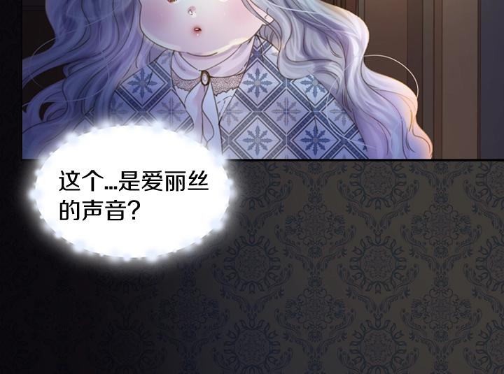 第4话 危机时刻93