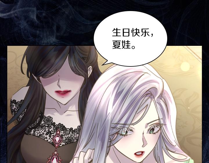 第61话 担忧40