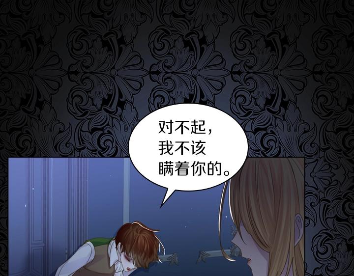 第51话 兄弟是女人64
