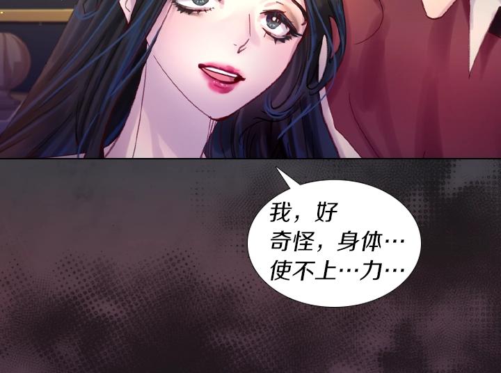 第28话 危险来袭19