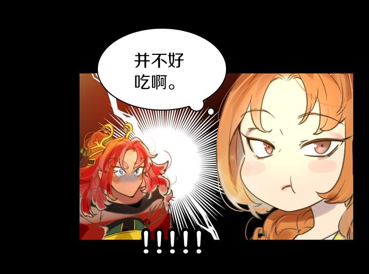 第1话 第5次重生87