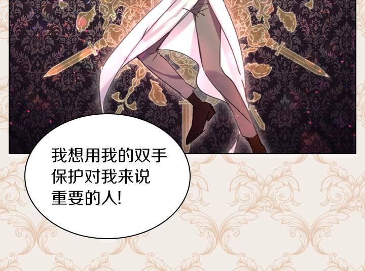 第41话 别扭33