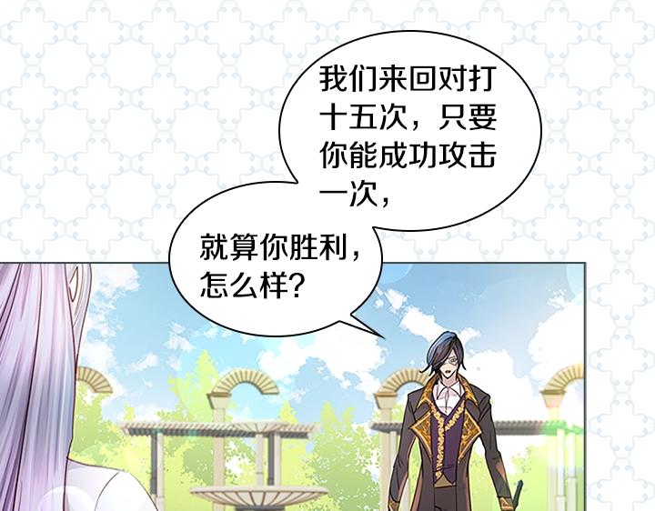 第30话 给我74