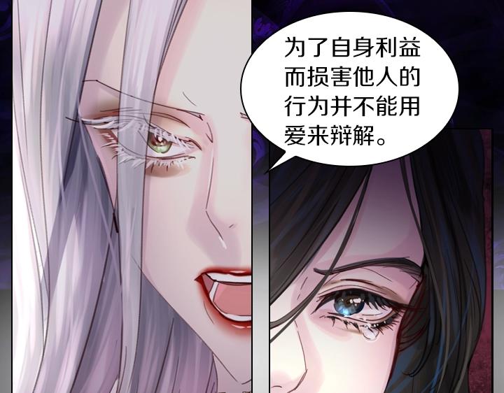 第29话 “讨债”36