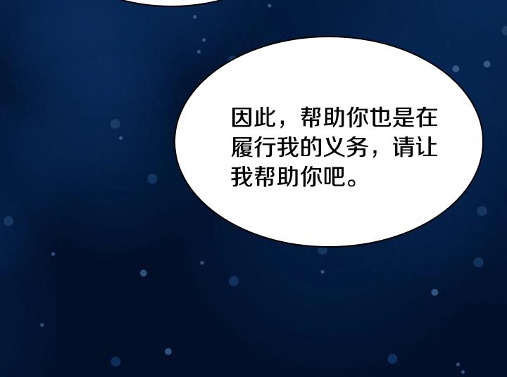 第18话 假装亲密57