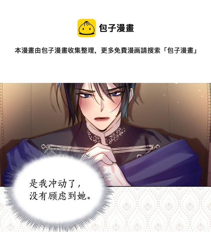 第46话 发怒107