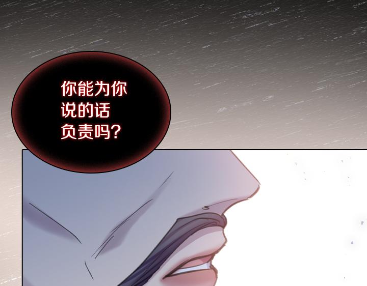 第72话 见家长84
