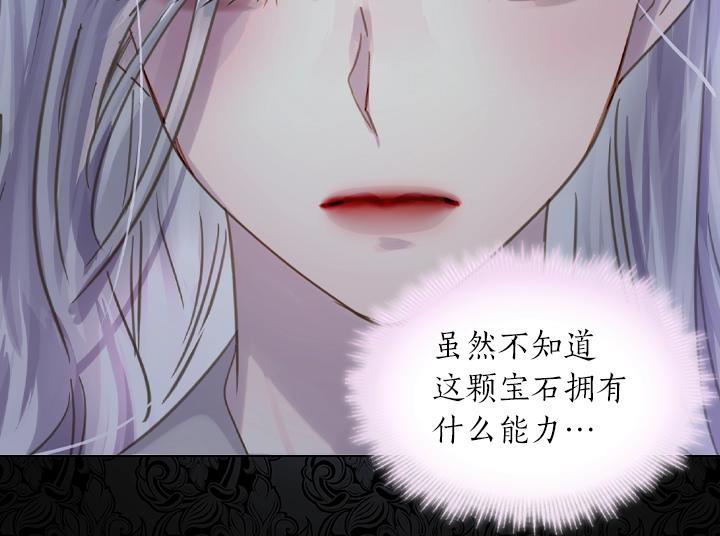 第61话 担忧89