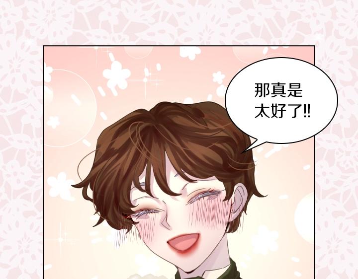 第39话 我帮你32