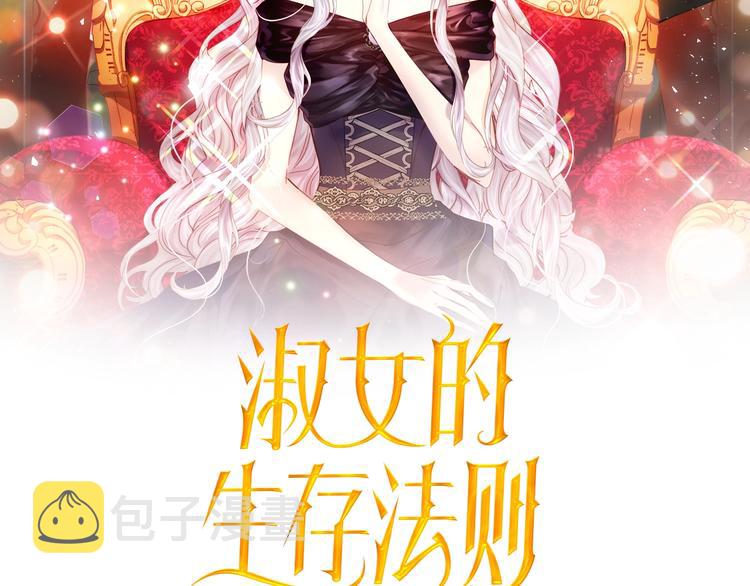 第11话 完美复仇1