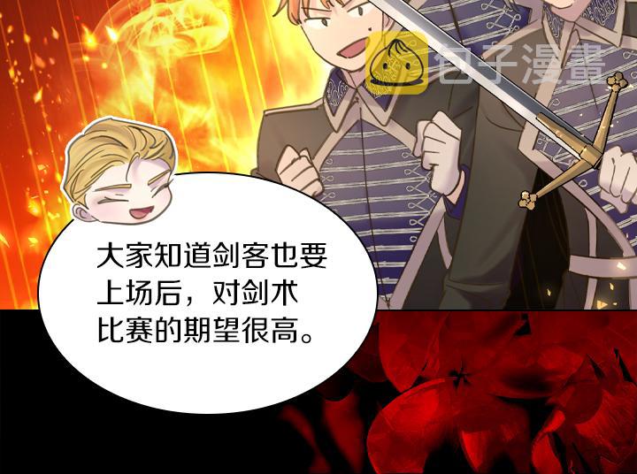 完结篇 投奔你73