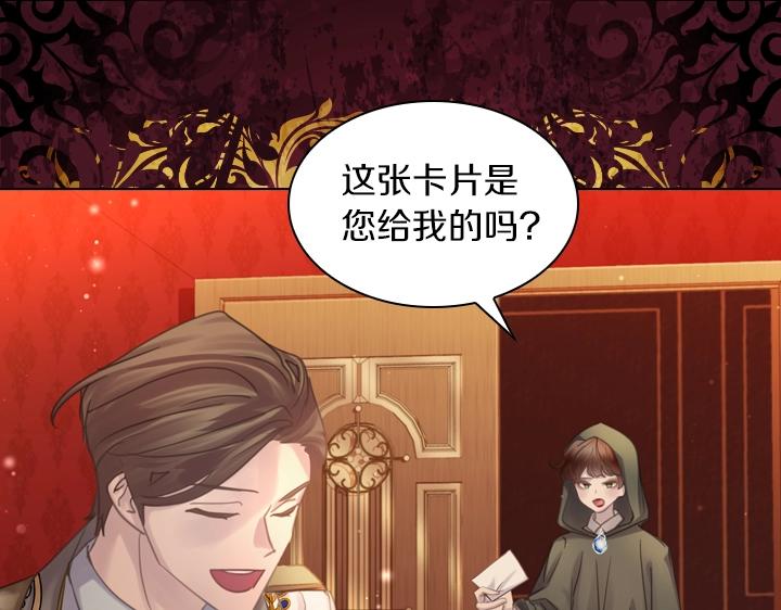 第56话 变装46