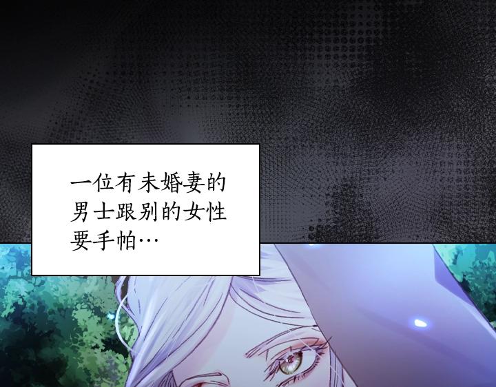第18话 假装亲密26