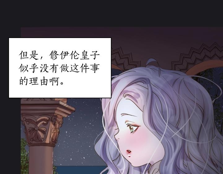 第4话 危机时刻86