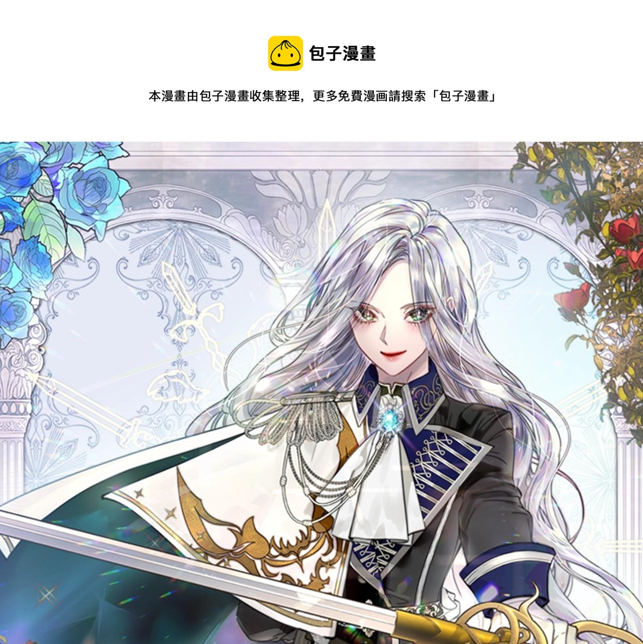 第53话 告白0