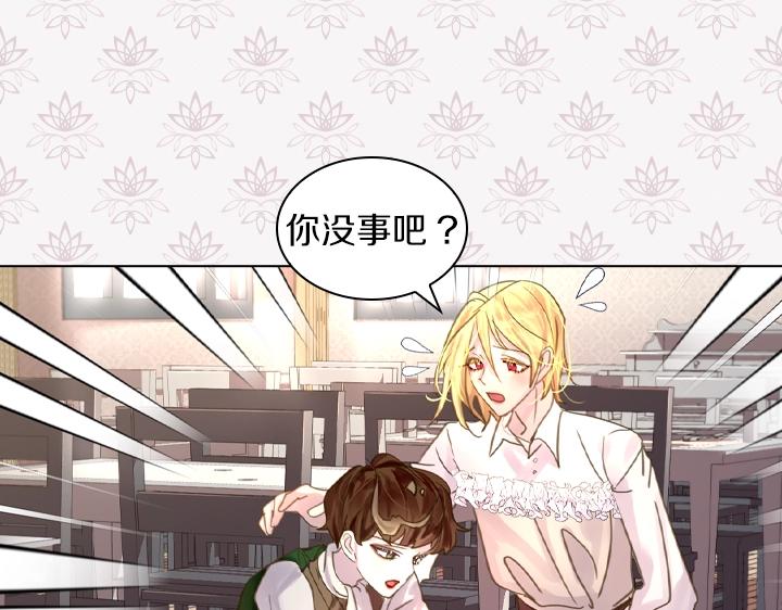 第44话 肌肉猛男136