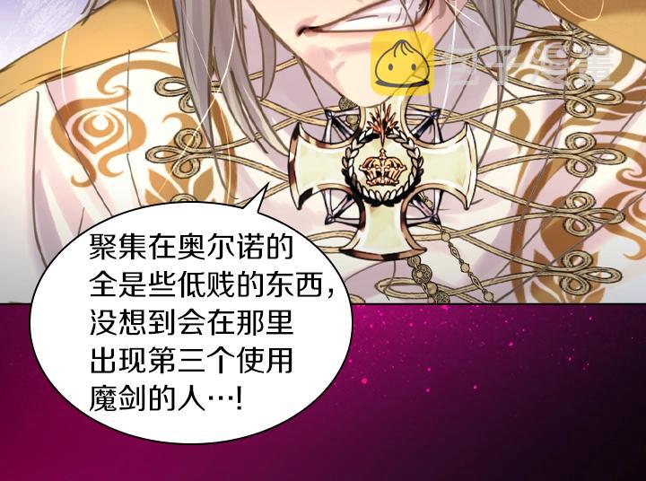 第48话 告白105