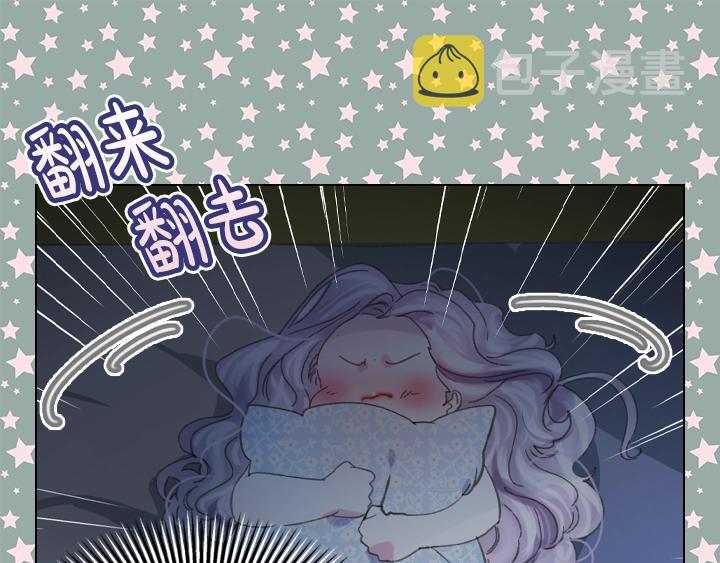 第7话 华丽逆袭40