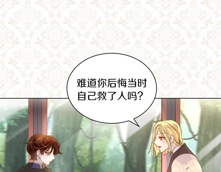 第37话 “游乐王子”上线56