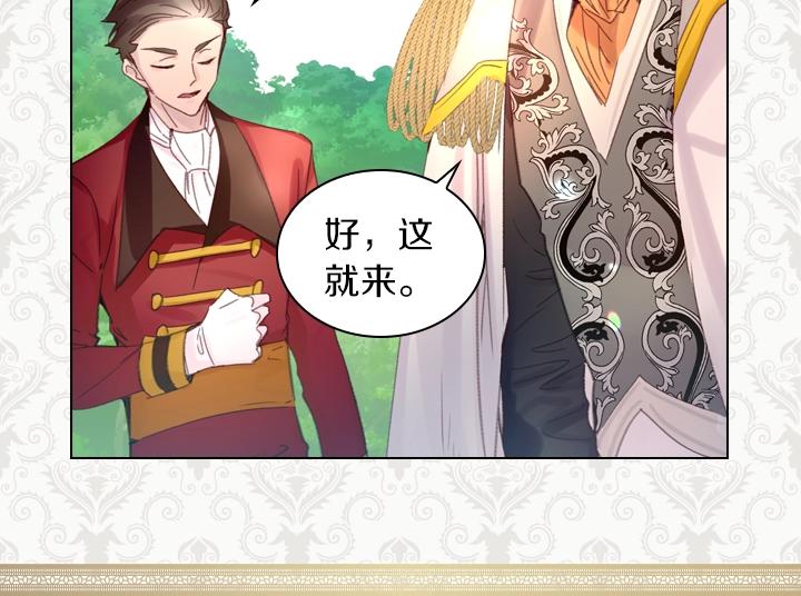 第29话 “讨债”105