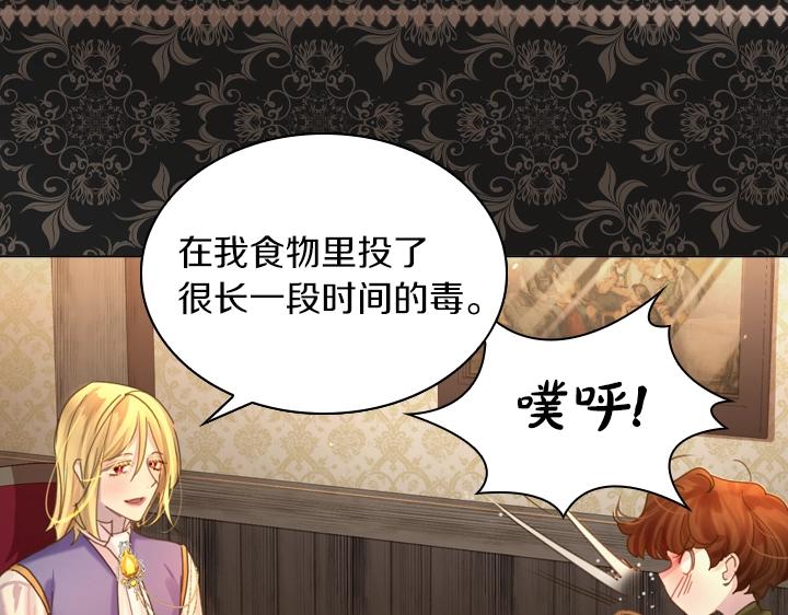 第39话 我帮你40
