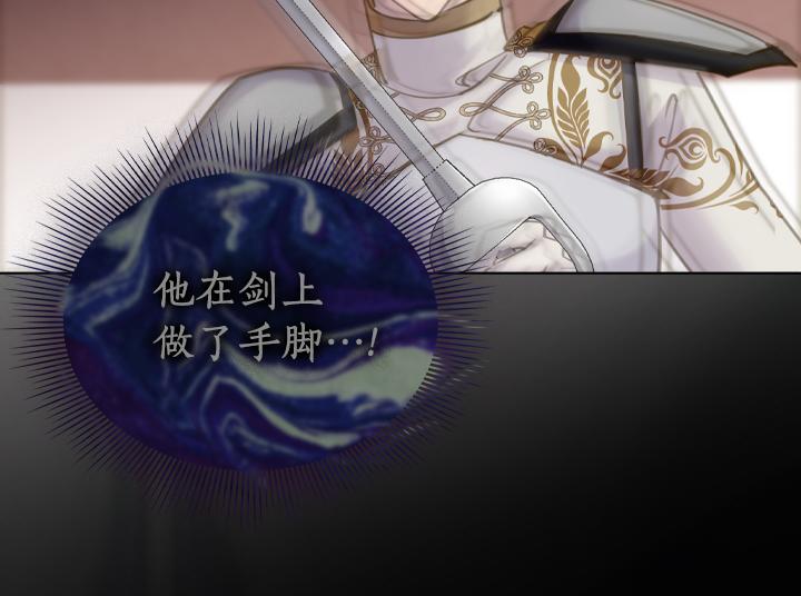 第68话 赛场上81