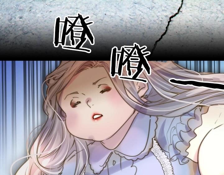 第2话 肥妞卢琪娜32