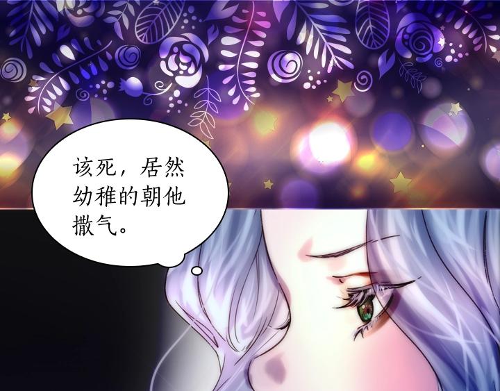 第5话 点燃复仇之火46
