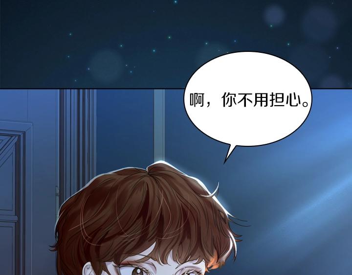 第51话 兄弟是女人102